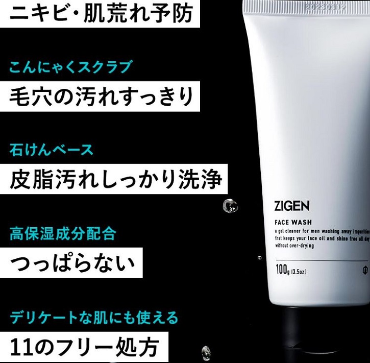 ZIGEN�t�F�C�X�E�H�b�V���ɂ���